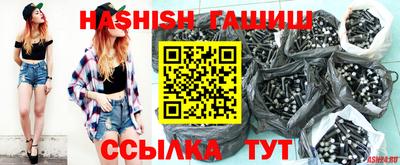 молекула духа Белорецк